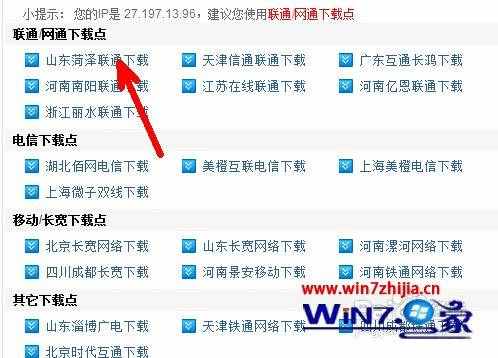 win10 傳奇私服登陸器打不開怎么辦_win10 傳奇登陸器點(diǎn)擊開始沒反應(yīng)怎么解決