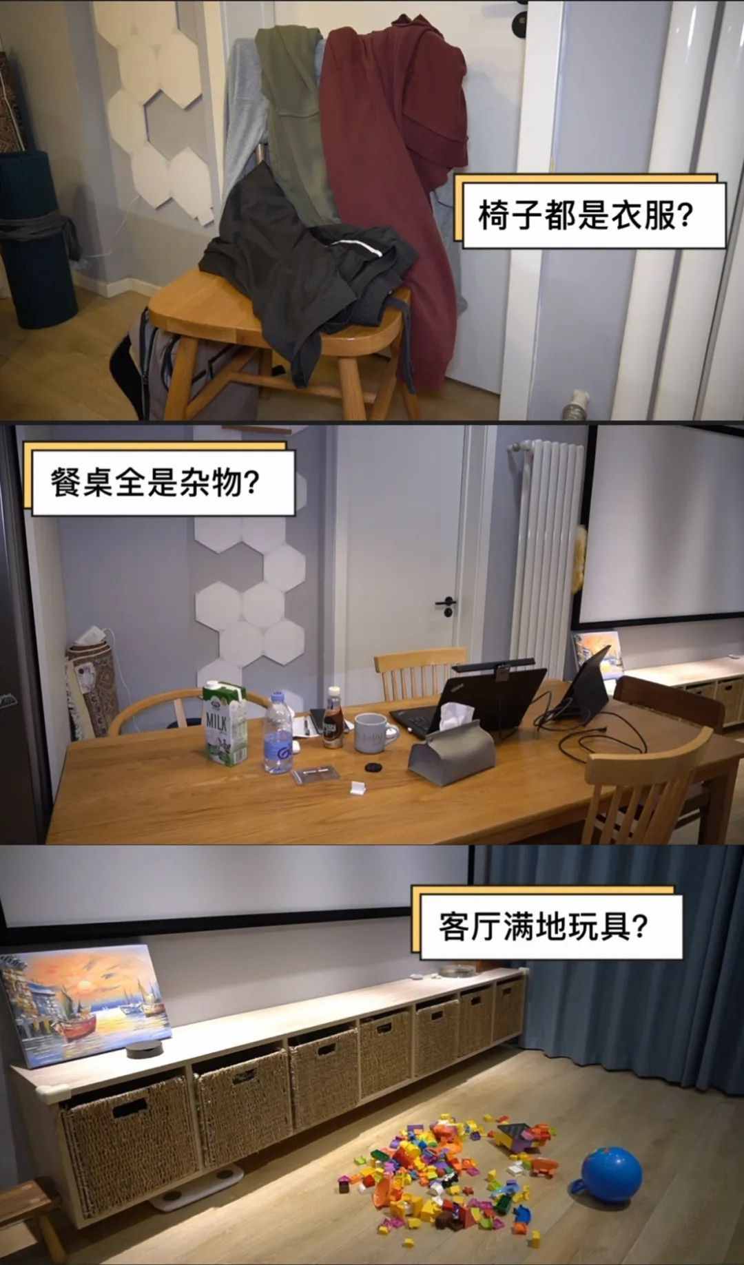 買了很多收納工具家中依然很亂？六大收納原則幫你搞定全屋收納