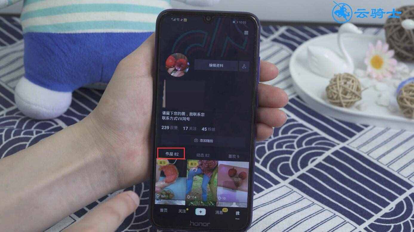 抖音怎么刪除作品