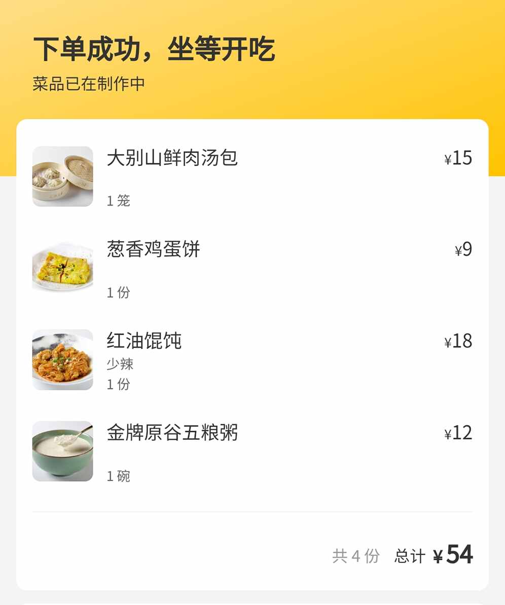 鹽城非遺美食五糧粥，在南京也可以吃到啦