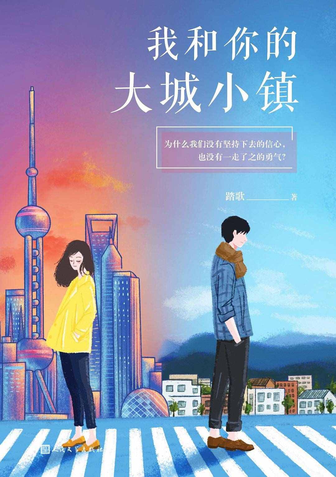 5本情感小說，細(xì)膩筆觸寫到你心坎里，給你一個深夜大哭的機(jī)會