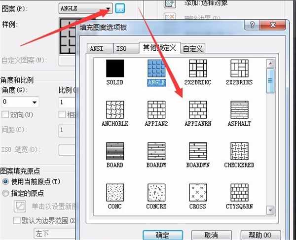 CAD圖案填充應該這么操作！簡單又高效！??！1分鐘就能學會