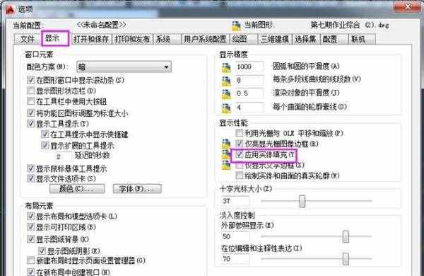 CAD圖案填充應該這么操作！簡單又高效?。?！1分鐘就能學會