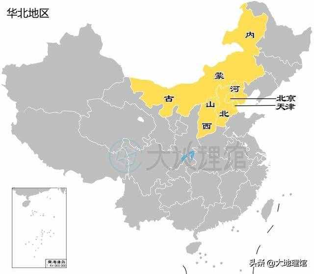 一組地圖看中國六個地理大區(qū)：華北東北華東中南西南西北