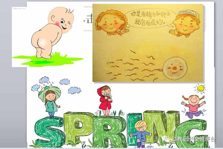 2020 年幼兒園安全教育班務(wù)計劃防溺水教案防性侵教育安全用電