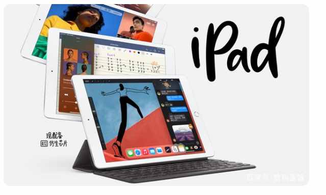 Apple 四大iPad 產(chǎn)品到底有什么不同，該買哪款？