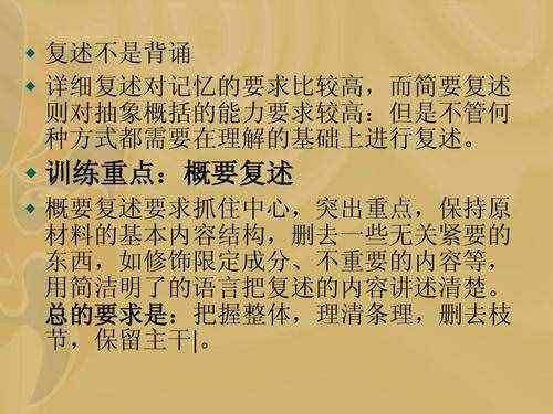 一個簡單的方法，讓你在一個月之內(nèi)提升自己的口才