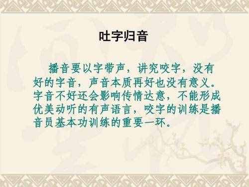 一個簡單的方法，讓你在一個月之內(nèi)提升自己的口才