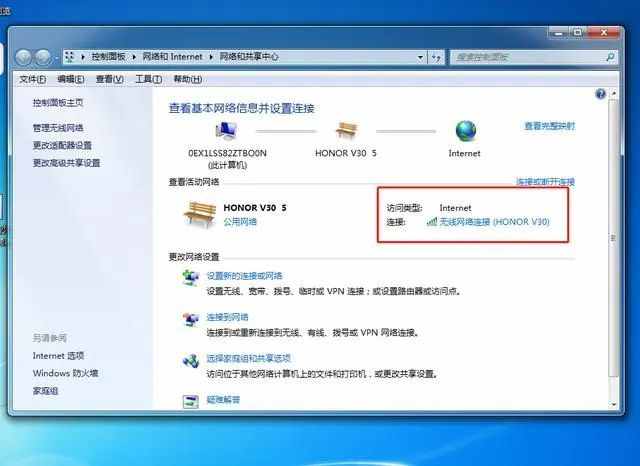 教你三招解決不知道無線路由器WIFI密碼問題