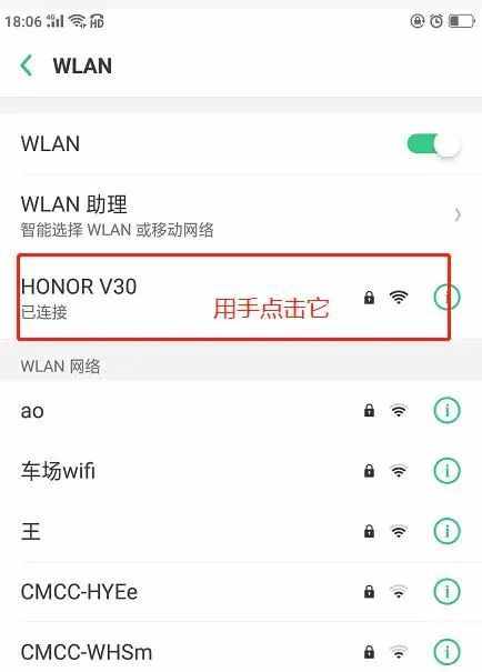 教你三招解決不知道無線路由器WIFI密碼問題