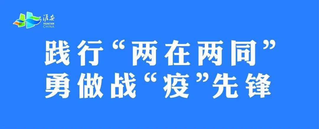 疫情防控宣傳標(biāo)語來了~防控一定要記牢！