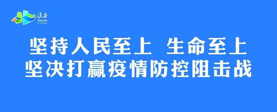 疫情防控宣傳標(biāo)語來了~防控一定要記牢！