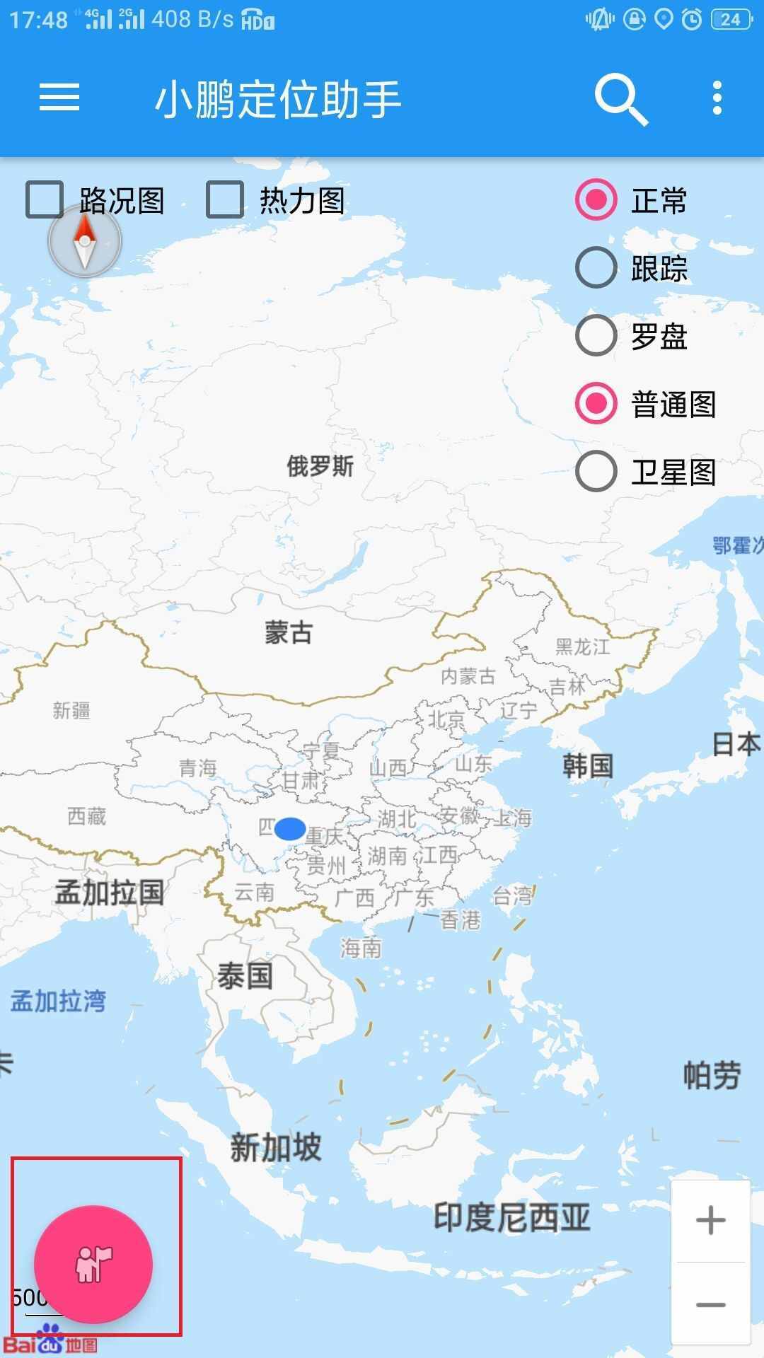 「使用技巧」手機(jī)怎么修改定位？手機(jī)虛擬定位教程