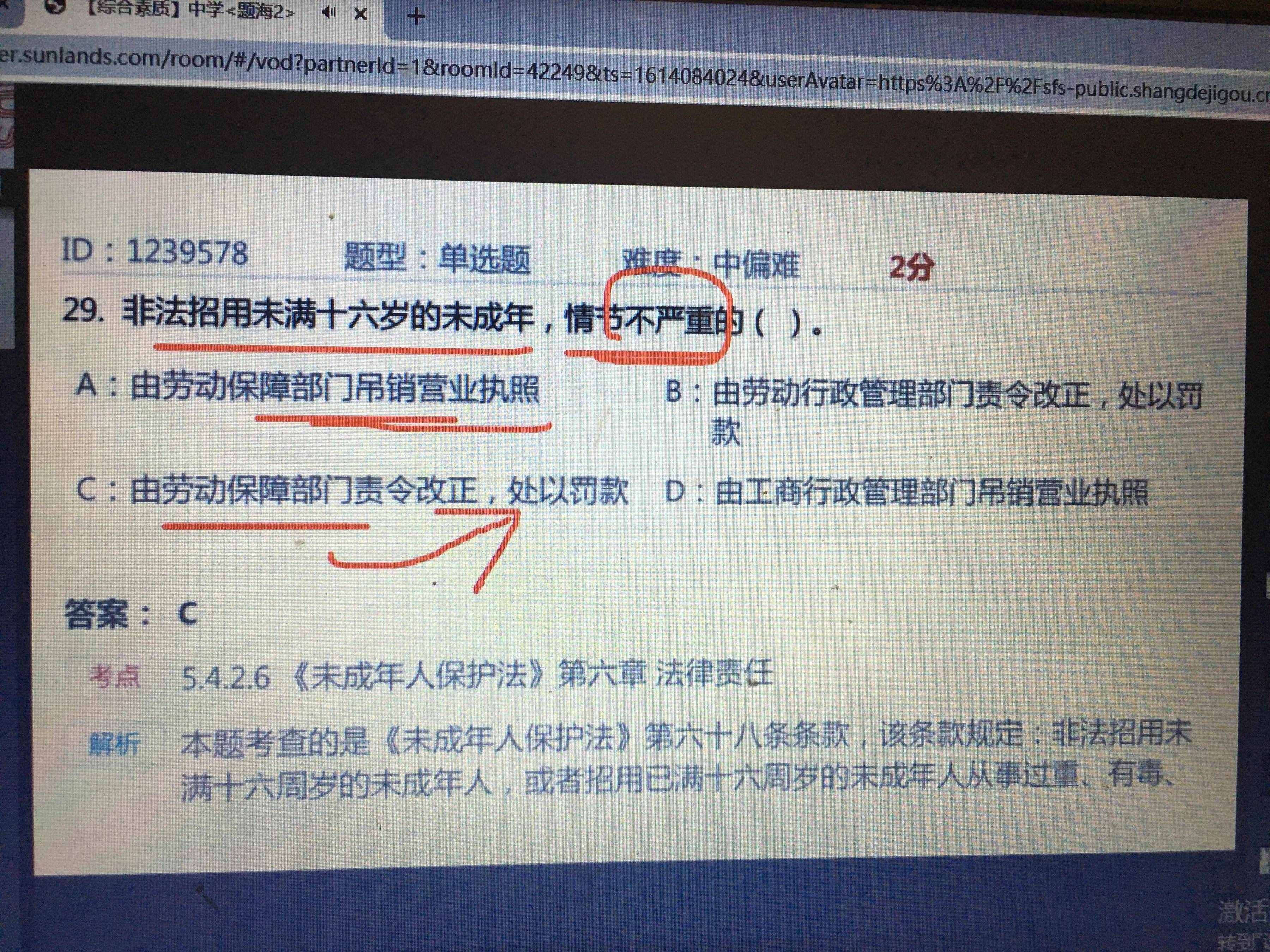 什么是君子？