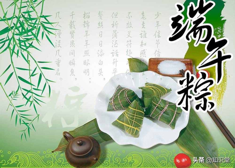 2019年端午節(jié)幽默搞笑祝福語，端午節(jié)祝福短信大全