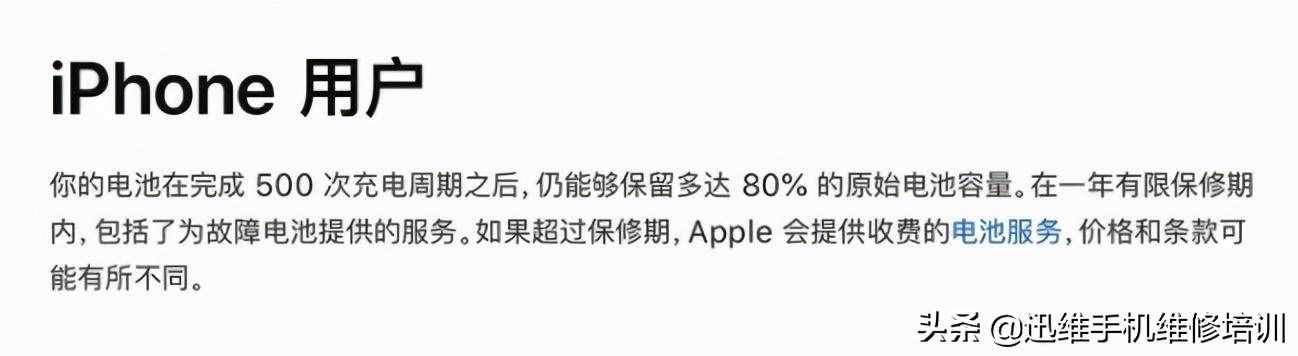 為何手機耗電快電池不耐用，一天兩三充，絕對不能忽視的因素