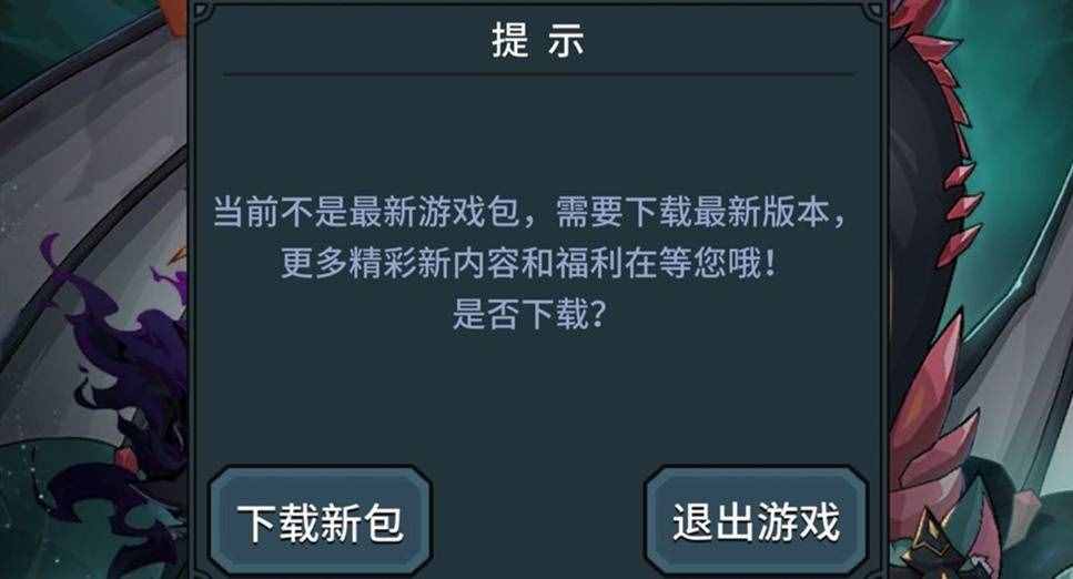 提燈與地下城進不去怎么辦？提燈與地下城進不去解決辦法匯總