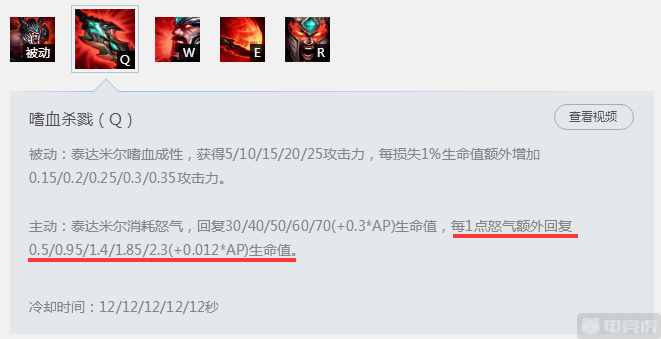 LOL：無解分帶流AP蠻王 強回血旋風(fēng)斬瞬秒脆皮