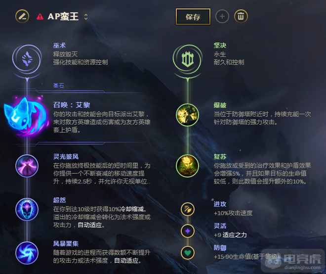 LOL：無解分帶流AP蠻王 強回血旋風(fēng)斬瞬秒脆皮