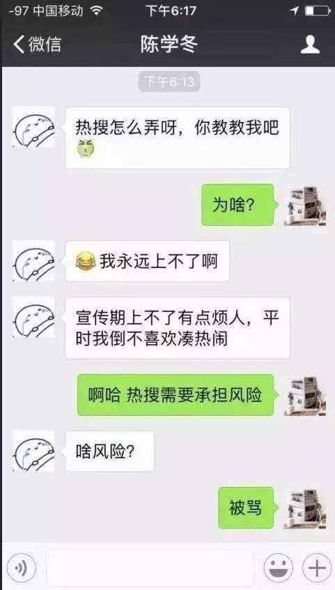 不用小號也能偽造微信聊天記錄！它讓你秒變精分