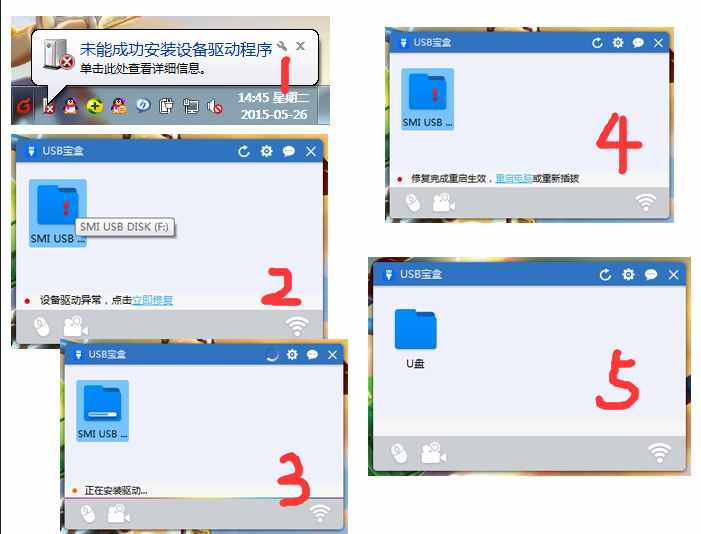 iphone怎么連接到電腦 你難道連這個(gè)都不知道？