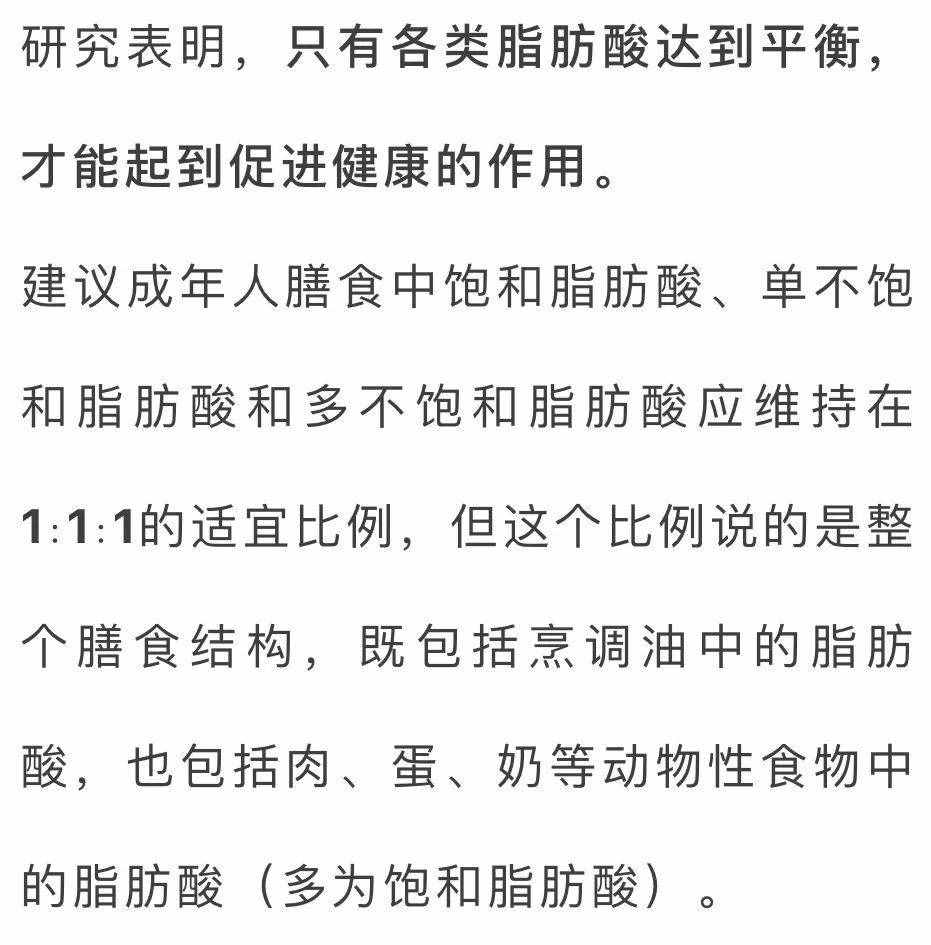 植物油到底怎么選？這些建議教你如何健康吃油→