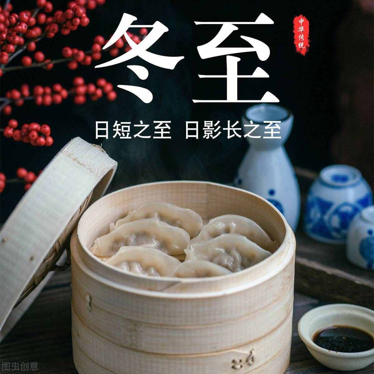 冬至還沒到，南北方人又吵起來了！冬至吃餃子還是吃湯圓？