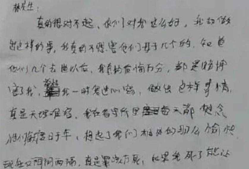 縱火案保姆容貌變化大，黨律師發(fā)文，稱不懂一審二審為何差距明顯