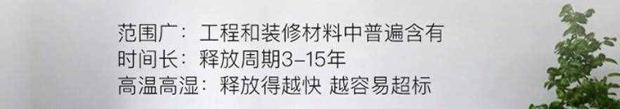 除甲醛中的空氣凈化器參數(shù)及常見問題？