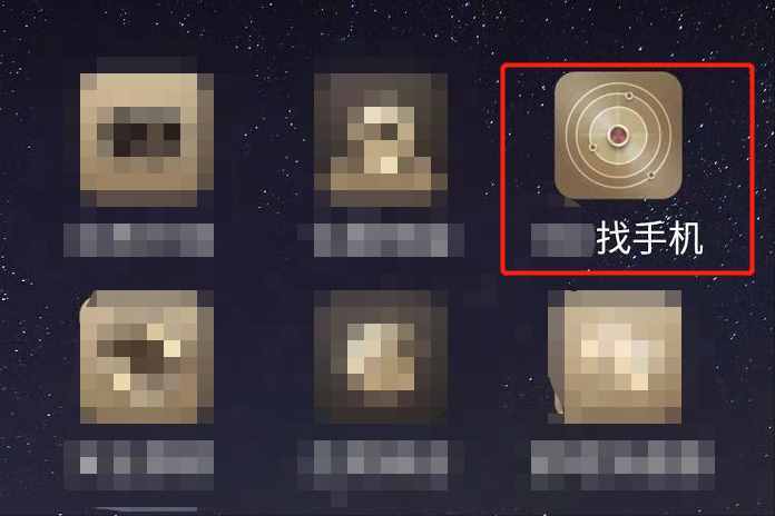 怎么定位手機(jī)位置？這三種方法都可以實(shí)現(xiàn)，根據(jù)實(shí)際情況選擇即可