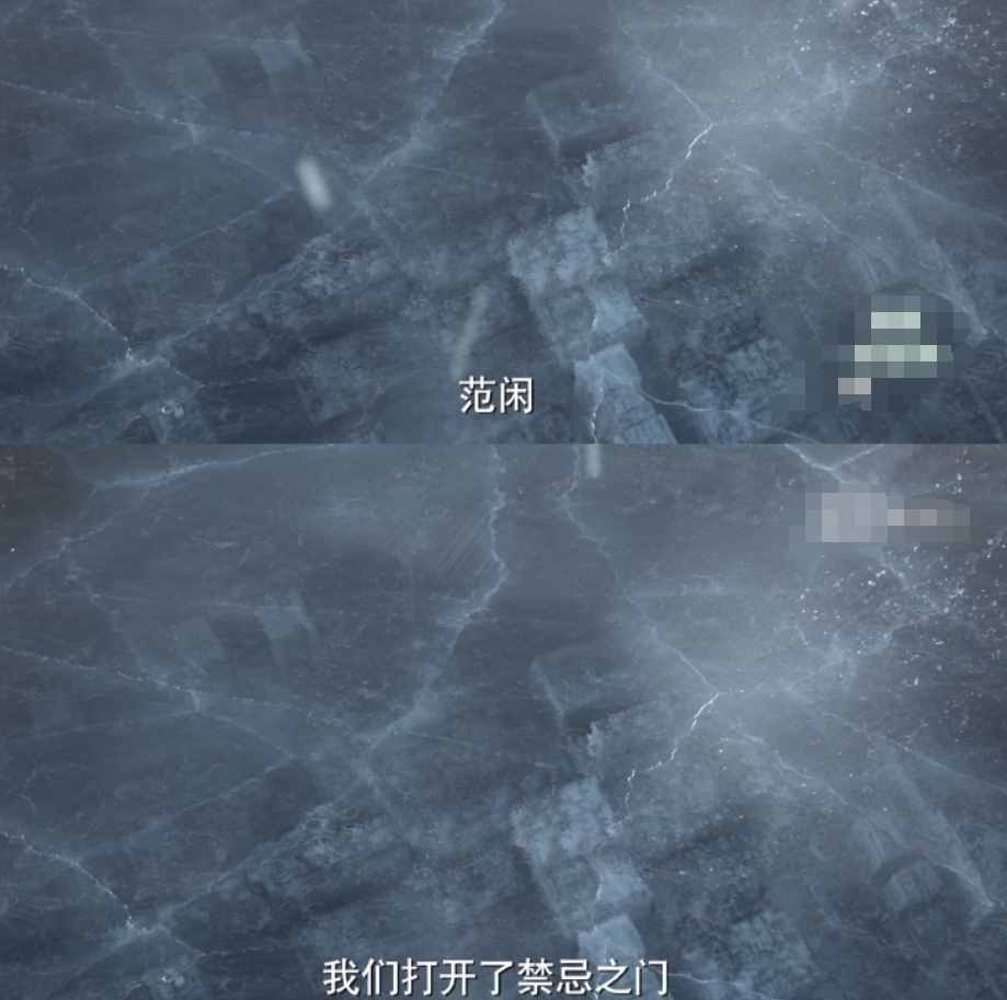 《慶余年》是部科幻片？最新劇情流出，人類急速進入下個冰川時代