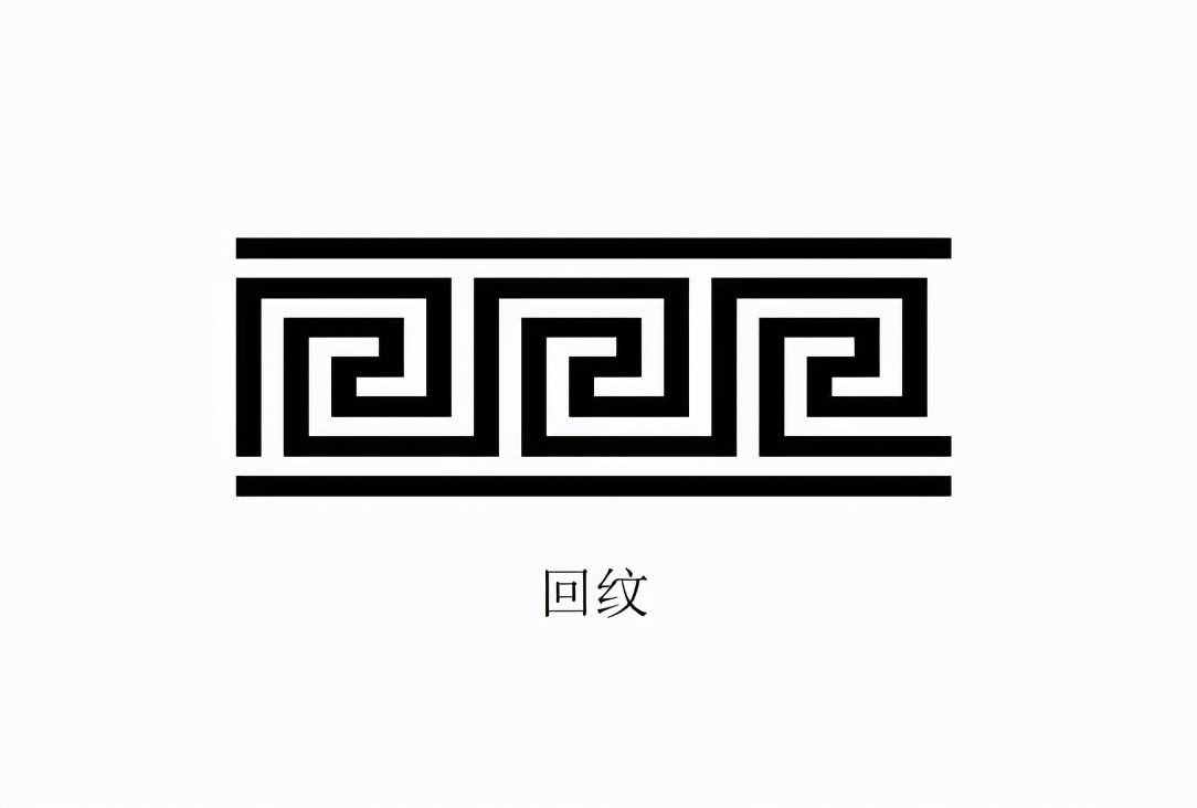 古代中國十大經(jīng)典傳統(tǒng)紋樣欣賞