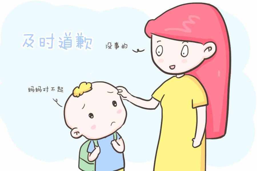 人際交往中的這些“規(guī)矩”，越早教給孩子越好，會讓他受益頗多