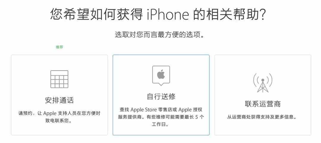 「附指南」蘋果正式召回iPhone 7：4個型號出問題，國內(nèi)用戶中槍！