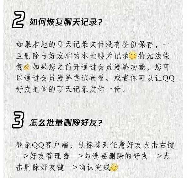 怎么注冊6位數QQ號？騰訊給出方法