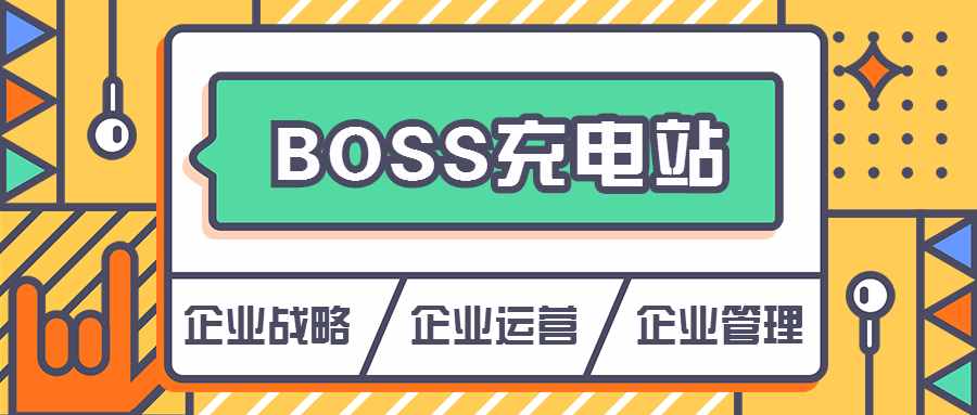 企業(yè)如何建設(shè)人才庫：四步走，成功建立“私域人力池”