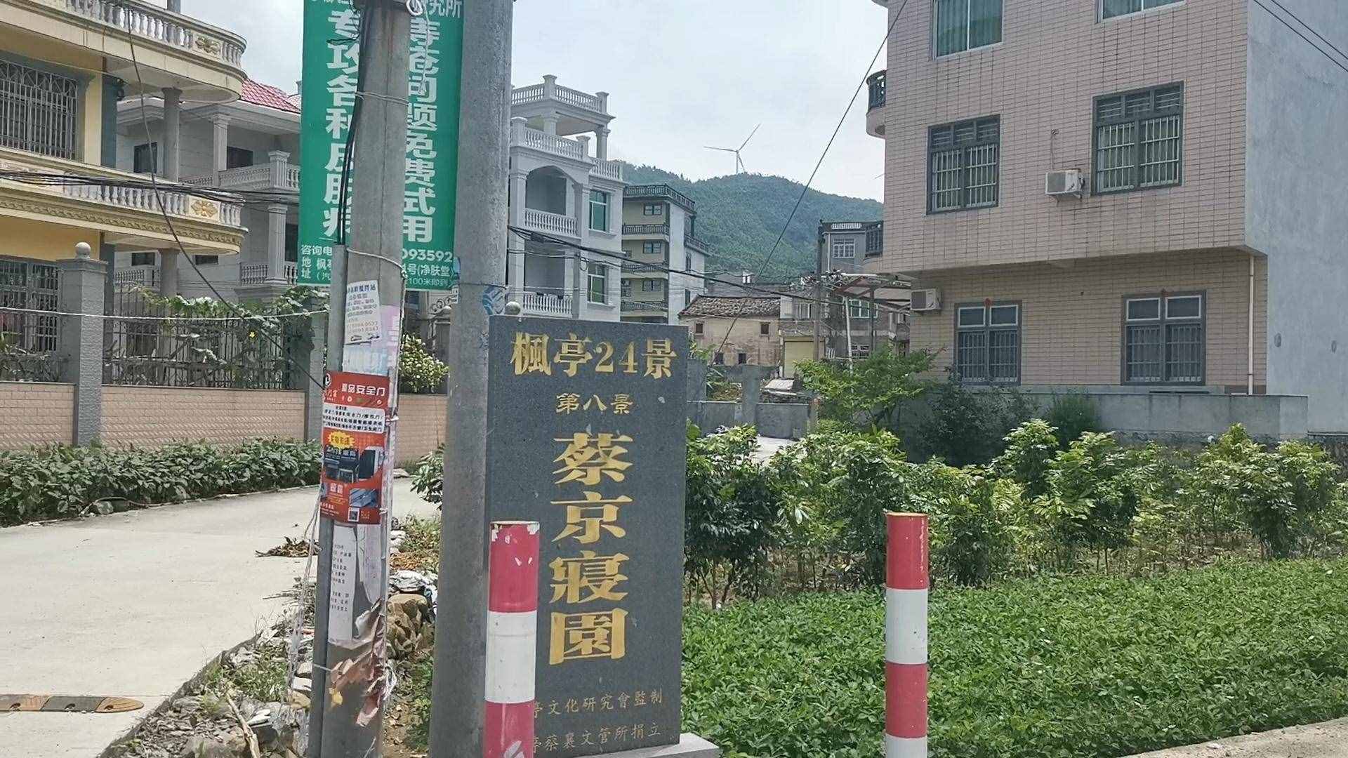 唏噓！福建發(fā)現(xiàn)北宋第一奸臣蔡京墓，竟修建得如此豪華？令人惆悵