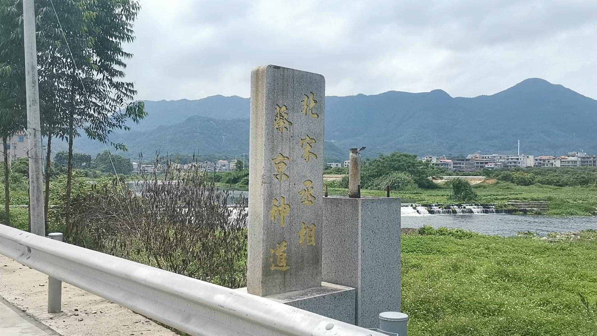 唏噓！福建發(fā)現(xiàn)北宋第一奸臣蔡京墓，竟修建得如此豪華？令人惆悵