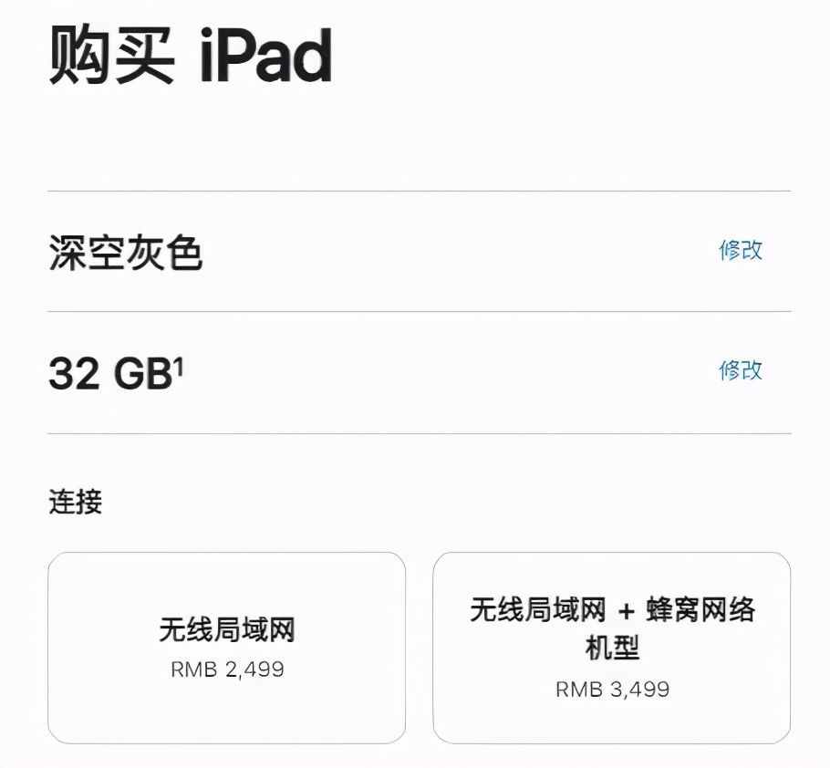 iPad也能插網(wǎng)線？和WIFI有啥區(qū)別，帶你了解它的各種好處