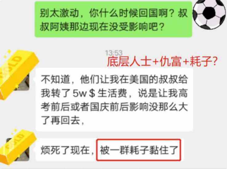 “送你5毛，叫我公主”，許可馨重出江湖：江山易改，本性難移