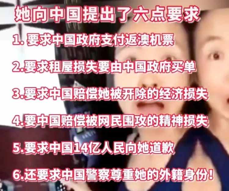 “送你5毛，叫我公主”，許可馨重出江湖：江山易改，本性難移