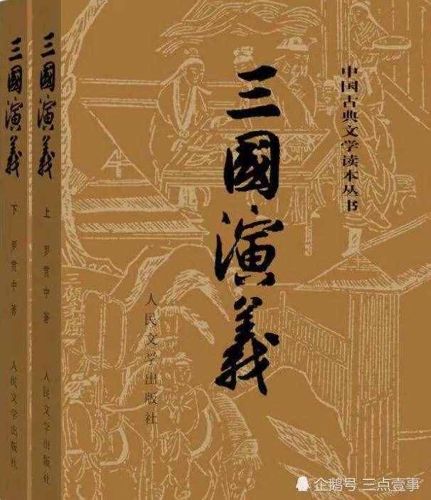 施耐庵和羅貫中到底什么關(guān)系？他們真的是同一個人嗎？