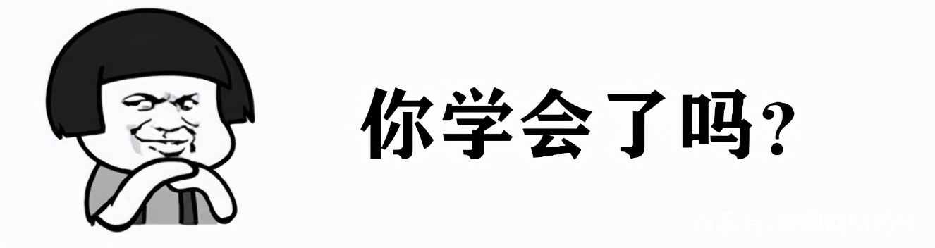 衣服很多但不會(huì)穿的女生，7個(gè)“萬(wàn)能穿搭”公式送你，一學(xué)就會(huì)