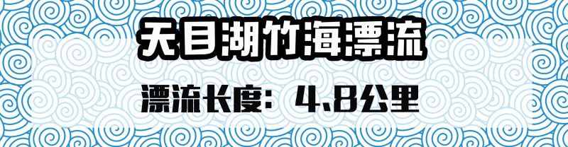 熱到爆炸！徐州周邊10個(gè)漂流圣地，周末就去躲避酷暑