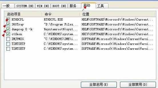 開機(jī)啟動(dòng)項(xiàng)怎么設(shè)置