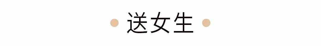 情侶必收藏！2020年送禮物看這一篇就夠了