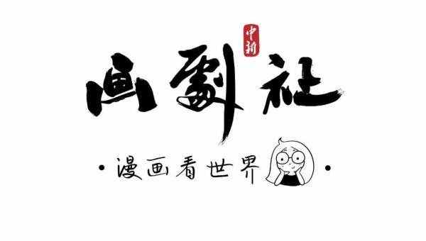 對(duì)于年輕人來說，奶茶到底是什么？