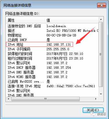 如何查看本機的IP地址？