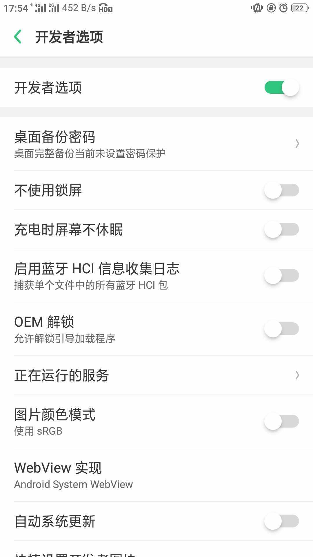 「使用技巧」手機(jī)怎么修改定位？手機(jī)虛擬定位教程