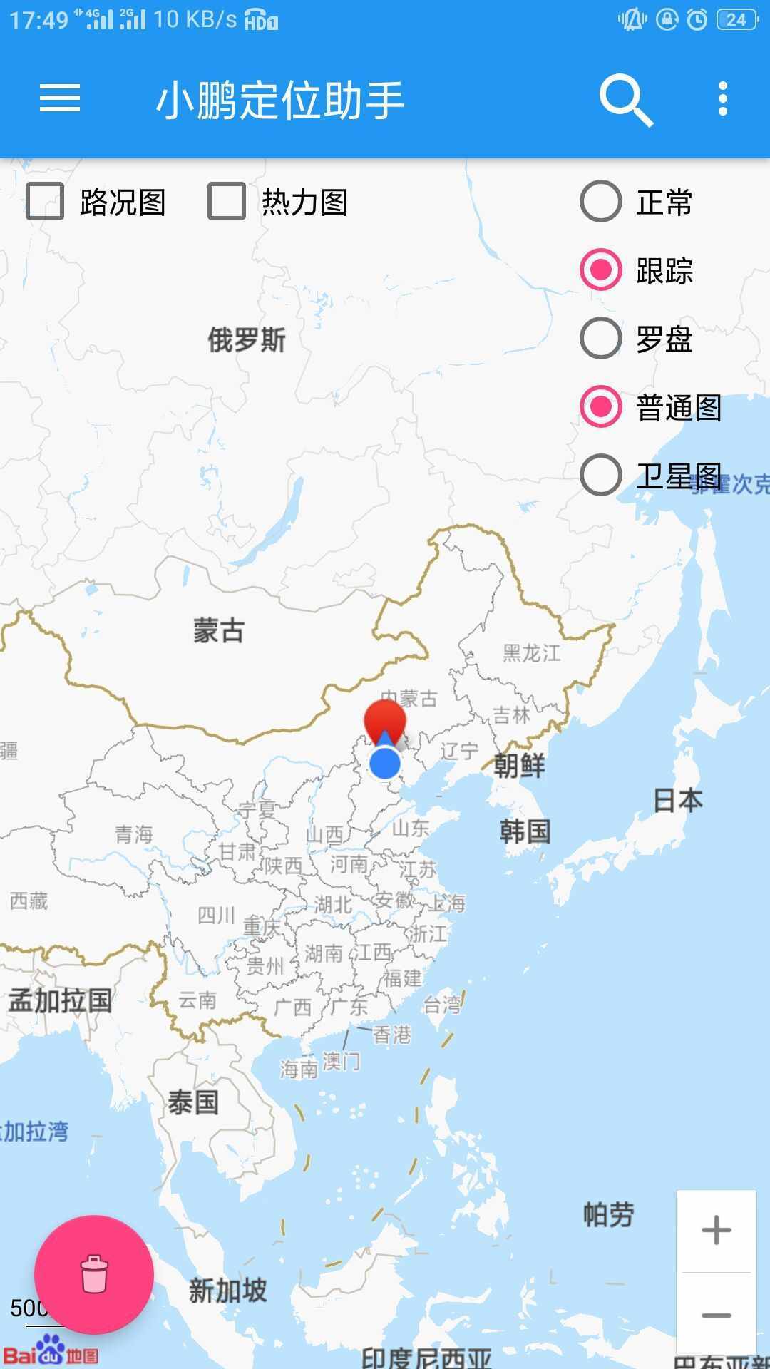 「使用技巧」手機(jī)怎么修改定位？手機(jī)虛擬定位教程